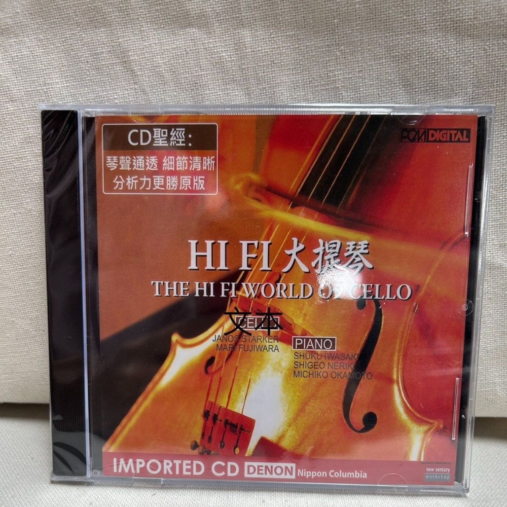 Musical Instrument Cello - Denon HiFi Audiophile Cello El mundo
