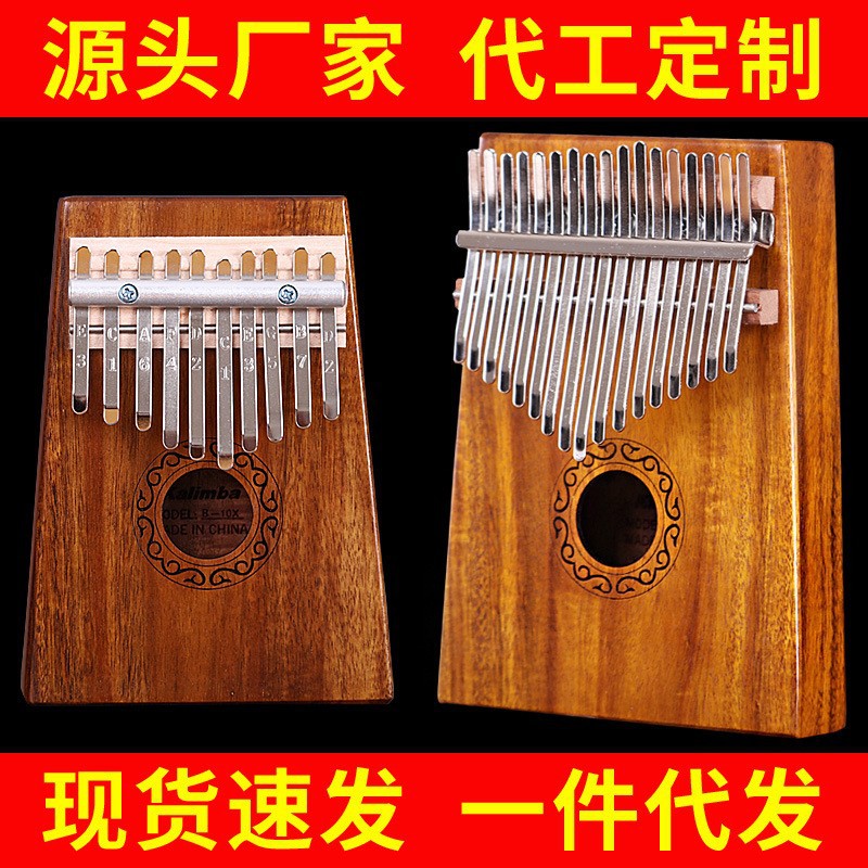 Kalimba Hluru de 17 Teclas, Pi - Musical Instrument Piano reseña y precio